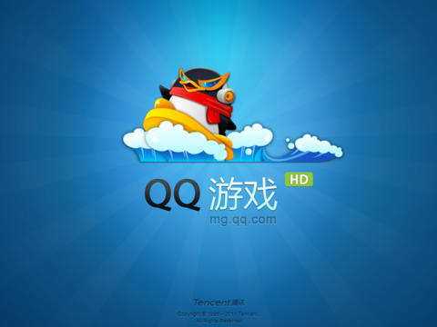 QQ游戏大厅:海量益智休闲游戏免费一起与小伙伴开黑