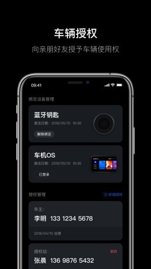 杰克豆官方app