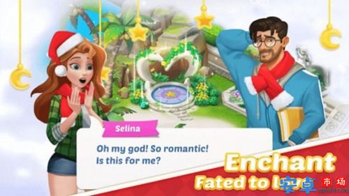 赛琳娜的冒险游戏下载