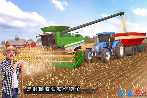 现代农业模拟游戏最新下载