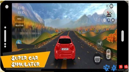 超级汽车现代模拟器游戏下载
