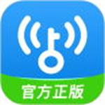 WiFi万能钥匙最新版