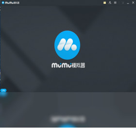 网易mumu模拟器PC版
