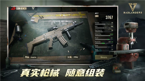 废土垃圾佬正式版