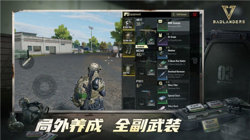 废土垃圾佬安卓版
