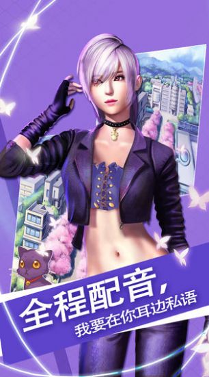 秘密选择你的恋爱故事汉化版