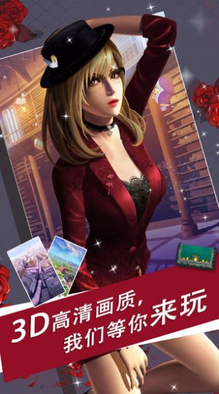 秘密选择你的恋爱故事中文版