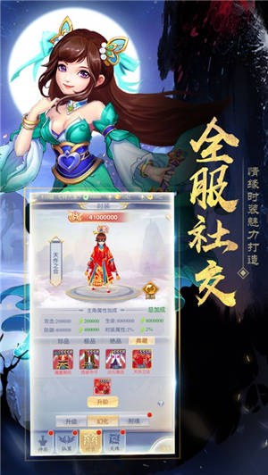 幻世长安歌官方版