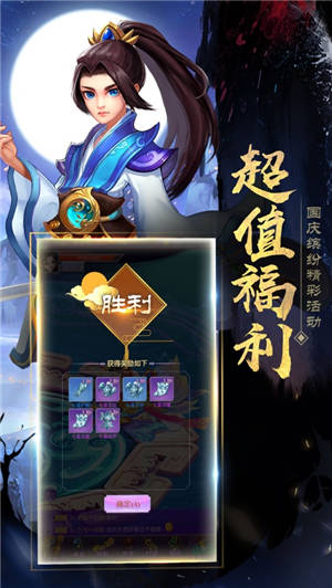 幻世长安歌红包版