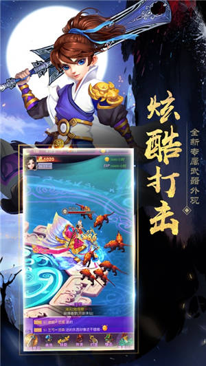 幻世长安歌