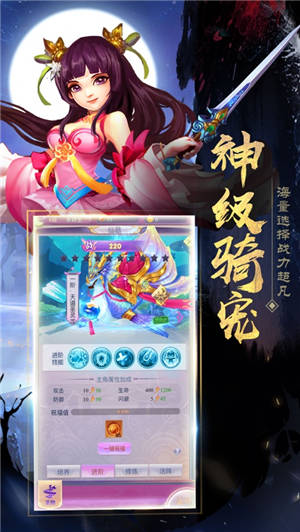幻世长安歌安卓版下载