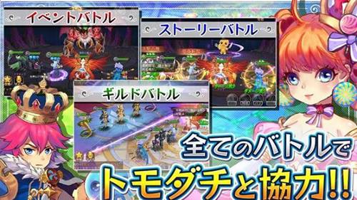 朋友任务安卓中文版