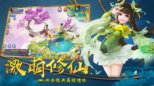 轮回长生决安卓版