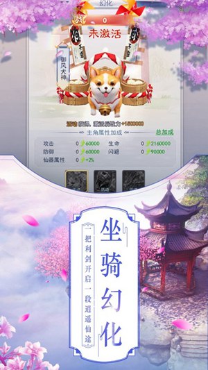 莽荒噬魂传官网版