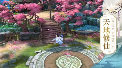琉璃沧海录安卓版