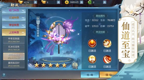 琉璃沧海录最新版
