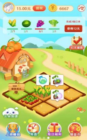 一号农场手游红包版 