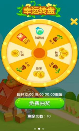 一号农场中文正式版
