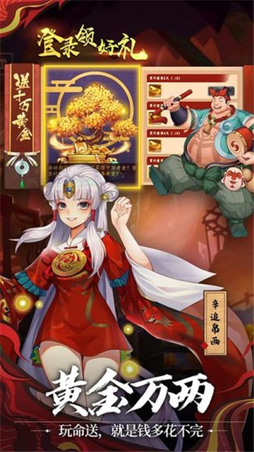 百世文华录下载