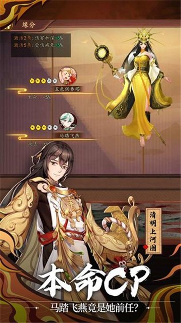 百世文华录安卓版下载