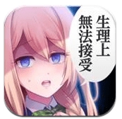 少女心事官方中文版