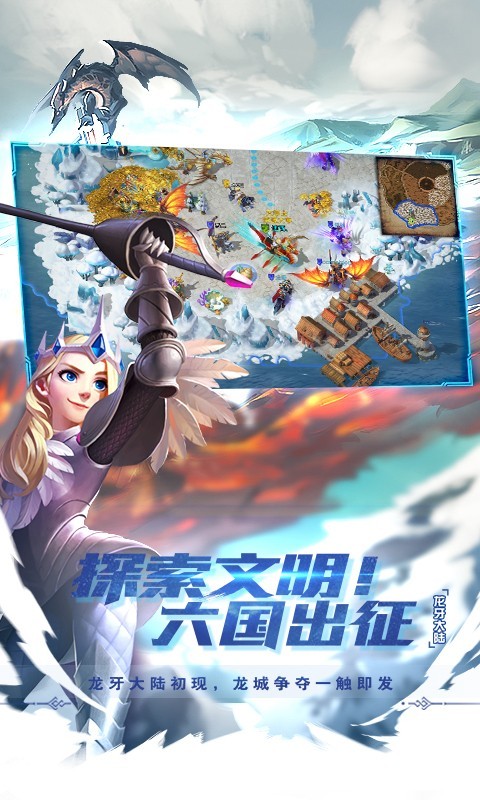 剑与家园官网版下载