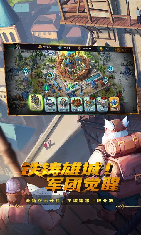 剑与家园安卓版下载