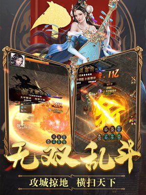 三国列传之魔君天下官网版