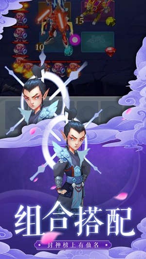  拯救大师傅手机版