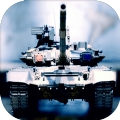 坦克模拟战正式版