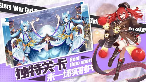 最终纹章异世界官方中文版