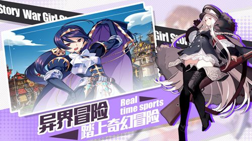 最终纹章异世界手游下载