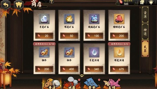 执剑之刻武器分解玩法
