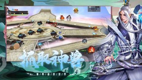 逆天凡夫安卓版