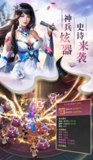 仙魔群雄传官方版