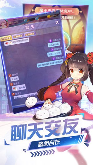 少女战争安卓下载