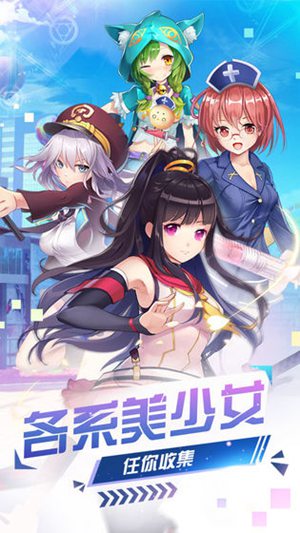 少女战争最新官方版