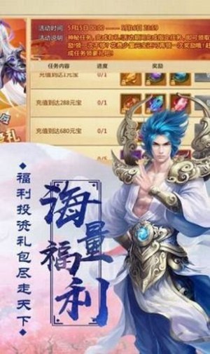 灵山降妖录