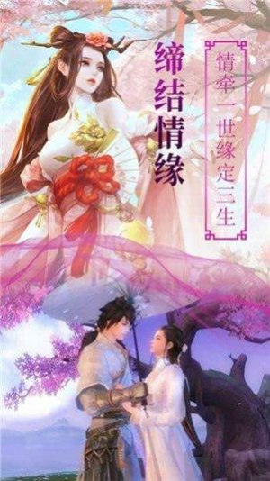 灵山降妖录手游正式版