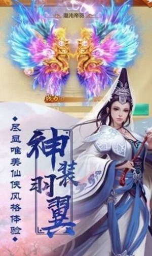 灵山降妖录游戏下载