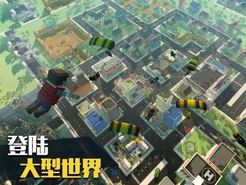 像素大逃杀安卓版