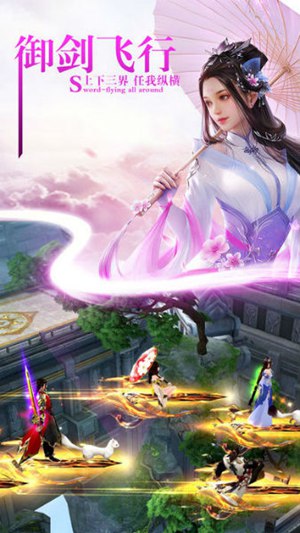  真武江湖官方版