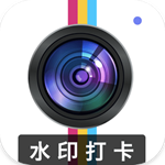 水印经纬相机app