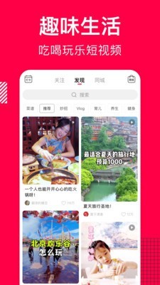 香哈菜谱大全app下载