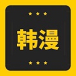 韩漫窝app(暂无资源)