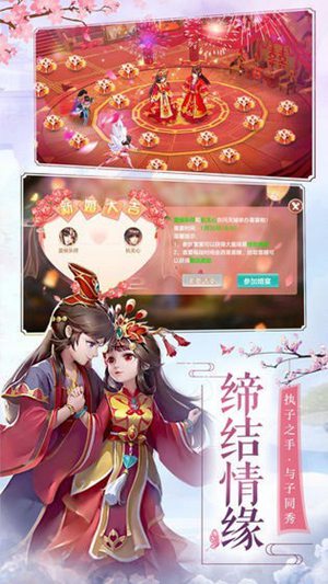 大梦仙古官网版