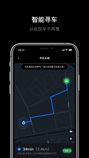 杰克豆官方app