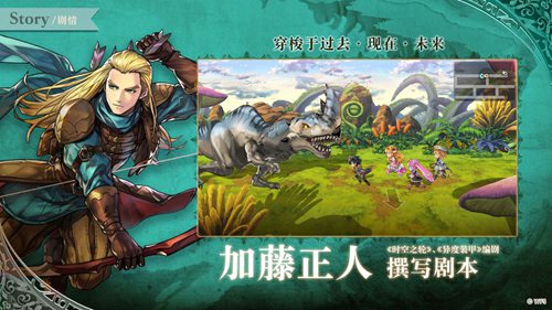 另一个伊甸超越时空的猫ios版