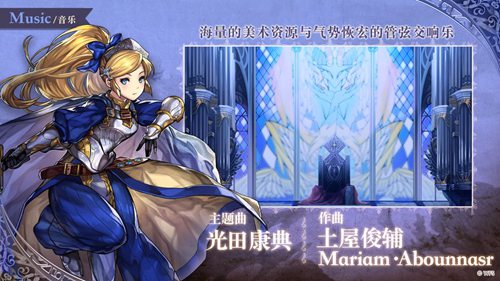 另一个伊甸超越时空的猫官正版