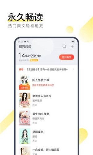 画夜小说app免费版